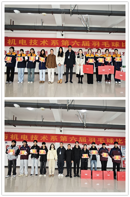 系黨支部副書記張玉全、系部副主任周隆興為獲得雙打比賽名次的同學頒獎.jpg